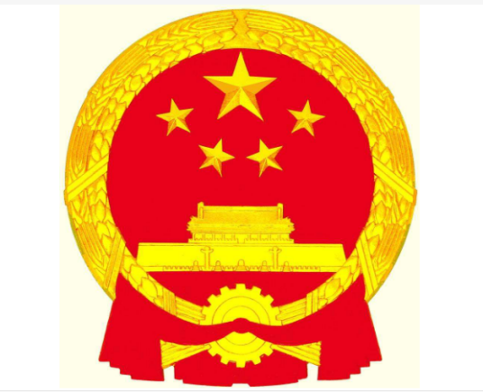 宜州市监察局