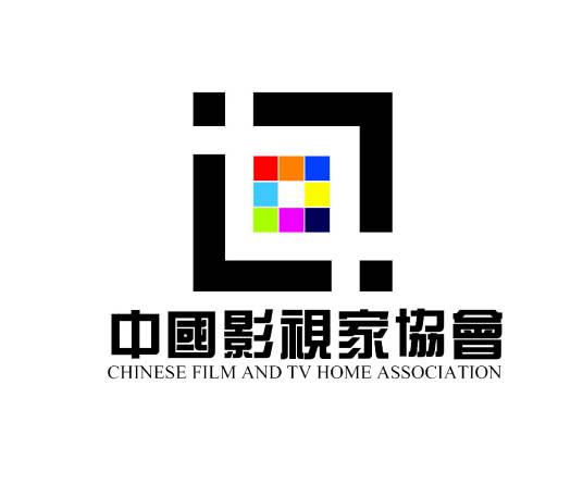 中国影视家协会