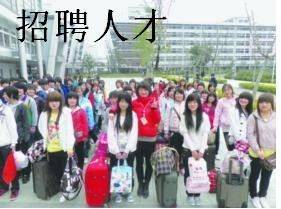 189兼职网