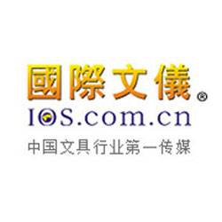 国际文仪网