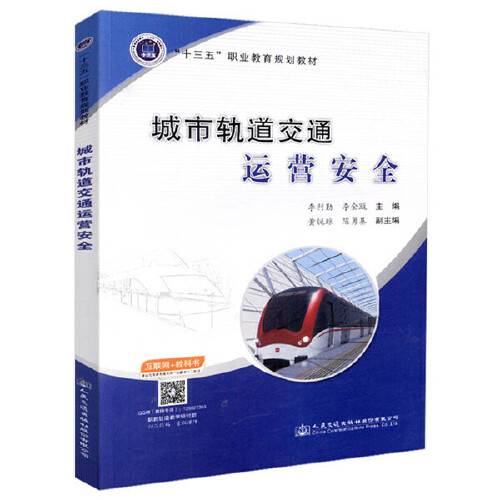 会计基础知识（2018年中国商务出版社出版的图书）