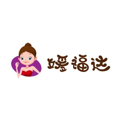河北媛福达商贸集团有限公司