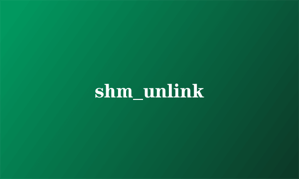 shm_unlink