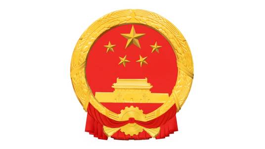 中华人民共和国驻密克罗尼西亚联邦大使馆