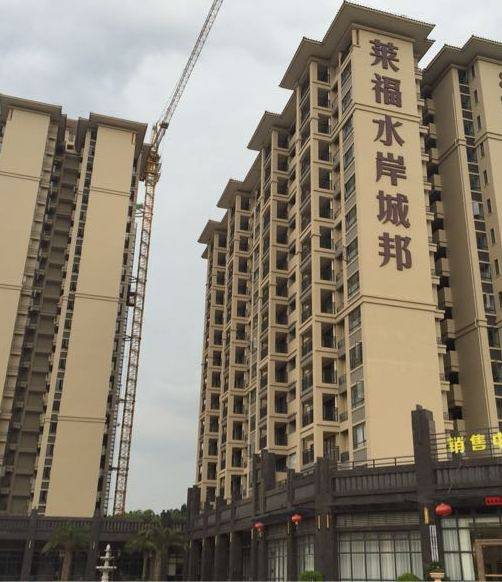莱福水岸城邦