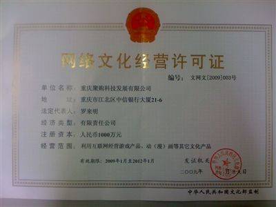放肆潮购网络有限公司