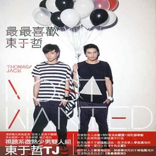 Buddy（东于哲演唱歌曲）
