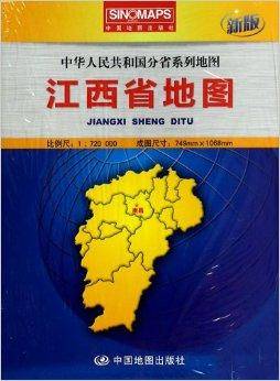 江西省地图/中华人民共和国分省系列地图