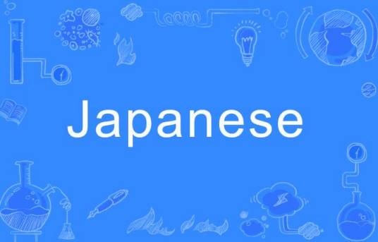 Japanese