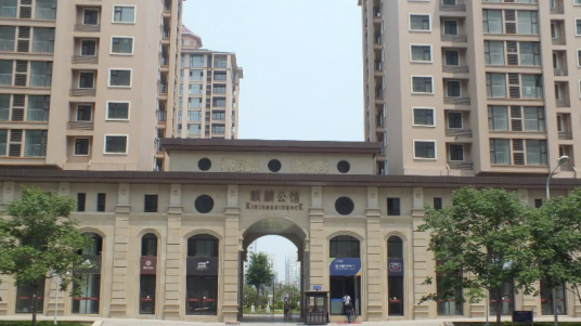 麒麟公馆