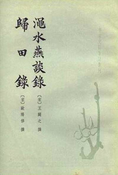 于令仪济盗成良