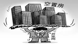 住房空置率