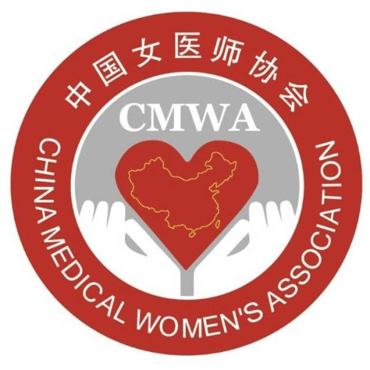 中国女医师协会
