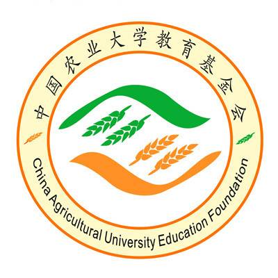 中国农业大学教育基金会
