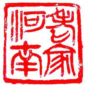 老家河南景色家乡
