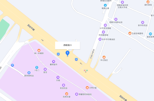 西联路