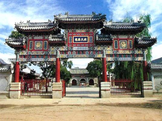 玉清昭应宫