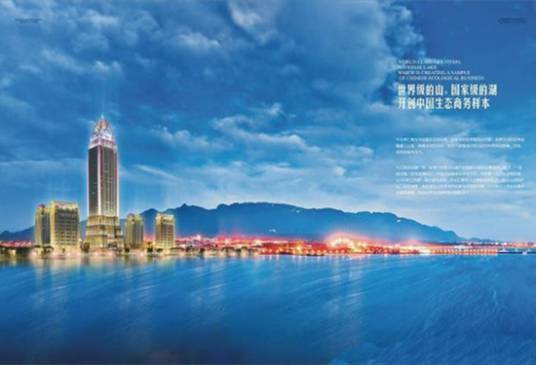 九江国际金融中心