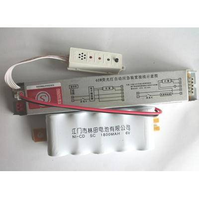 应急装置