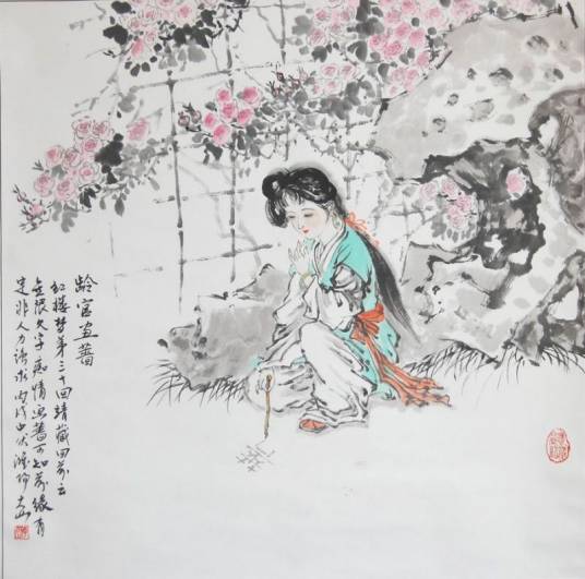 龄官