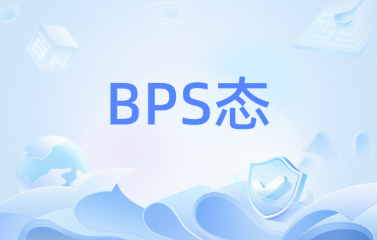 BPS态