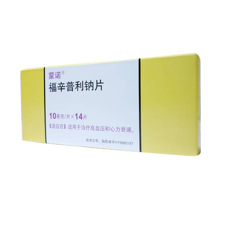 蒙诺片