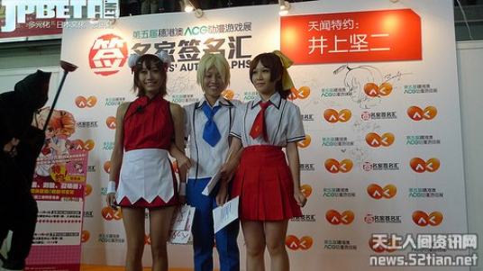 井上坚二