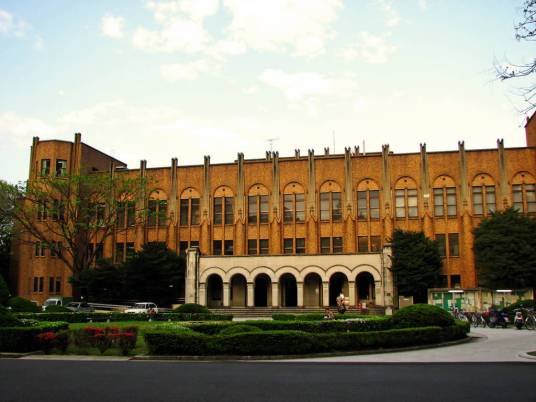 东京经济大学
