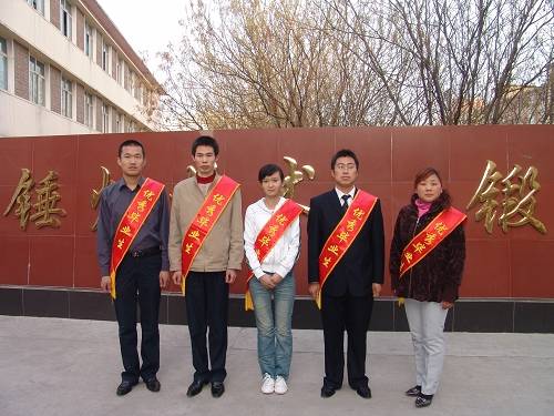 张家口市技工学校