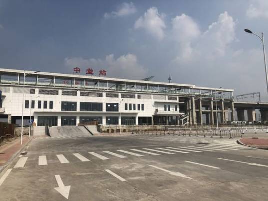 中堂站