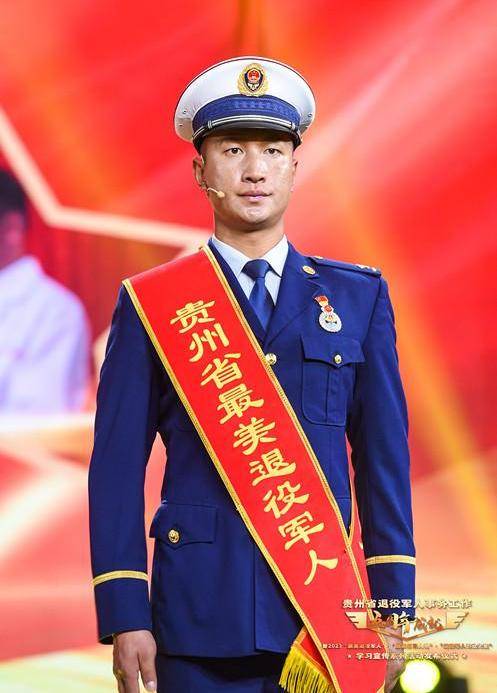 张浩天（安顺市消防救援支队北二环路特勤站一分队二班班长）
