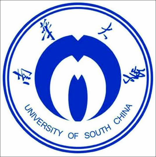 南华大学学生委员会