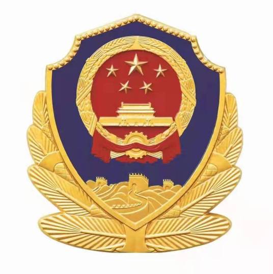 马尔康县公安局
