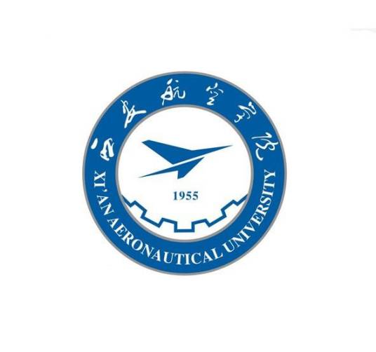 西安航空学院经济管理学院