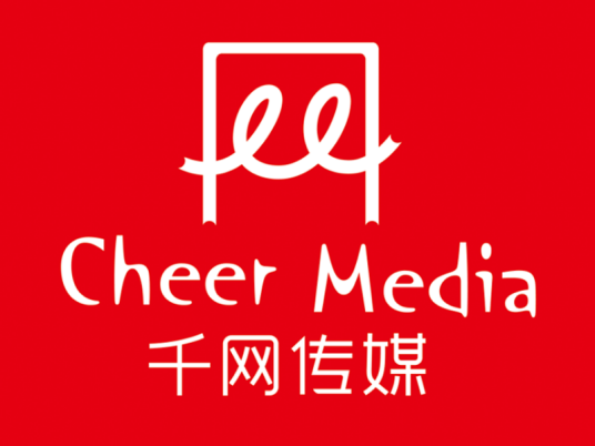 北京千网传媒有限公司