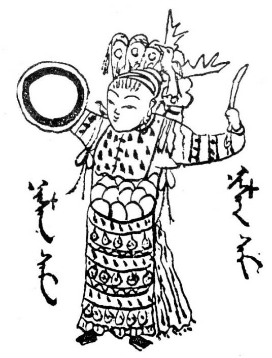 尼山萨满（宗教传说）