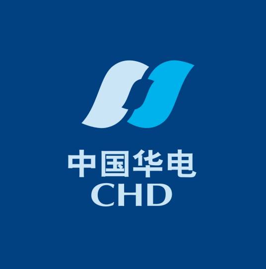 中国华电集团有限公司