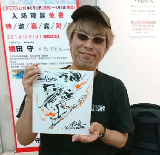 羽山淳一
