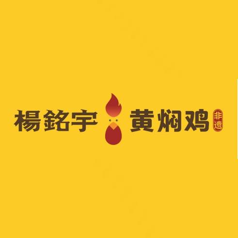 杨铭宇