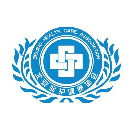 北京保护健康协会