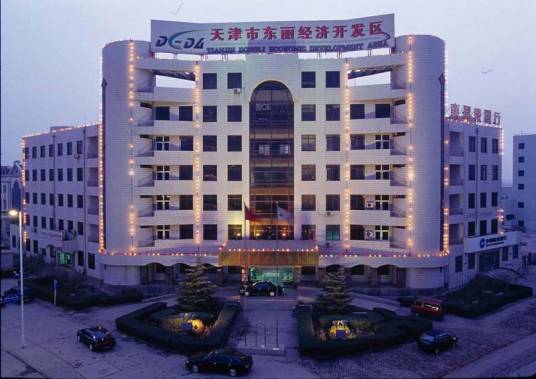 天津东丽经济开发区