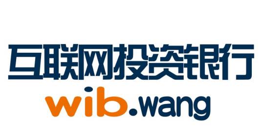 互联网投资银行
