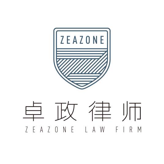 辽宁卓政律师事务所