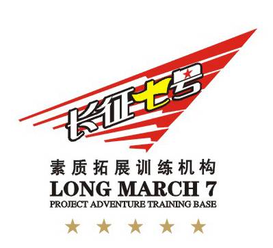 武汉长征七号拓展公司