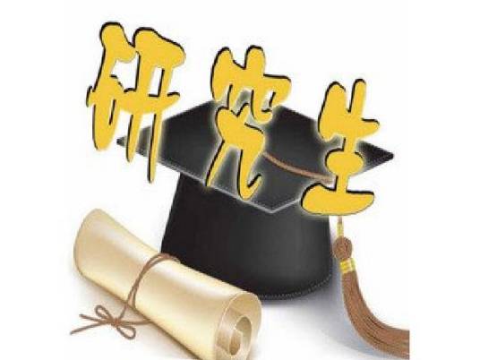 医学硕士学位