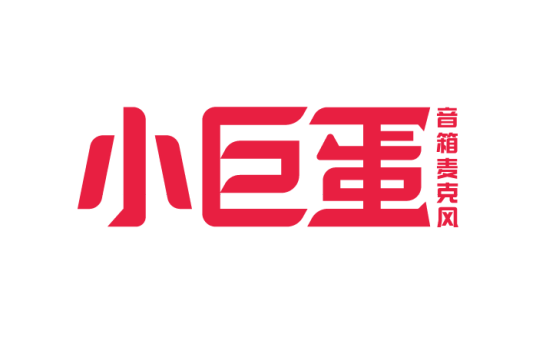 小巨蛋音箱麦克风