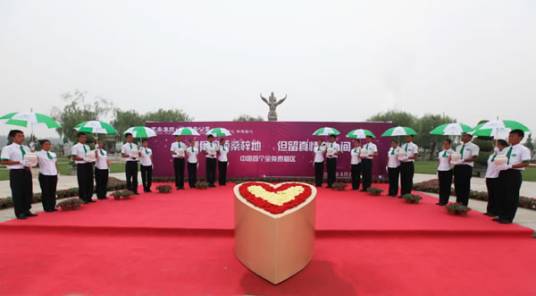 生命礼仪师