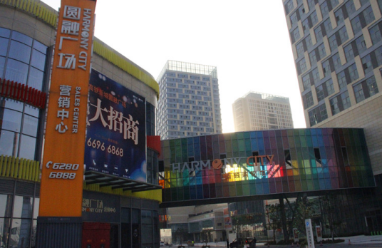 高铁新城圆融广场