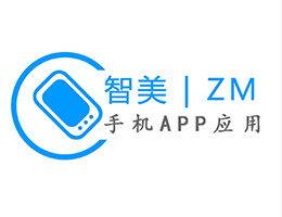 智美手机APP事业部