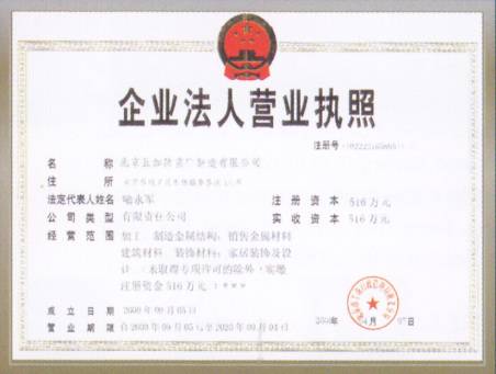 北京市工商行政管理局顺义分局